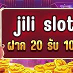 jili 20รับ100